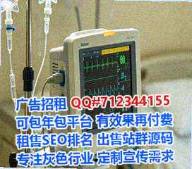 中方借腹生子生态环境经营部